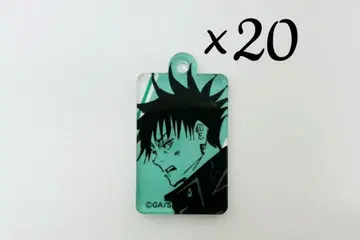 주술회전 18권 후시구로 메구미 동봉판 특장판 아크릴 키링