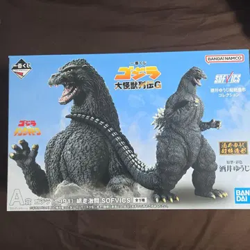 제일복권 고질라 대괴수 열전G a상 SOFVICS 1991 아바시리격투