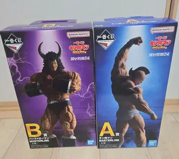 제일복권 근육맨 A상 근육맨 B상 버팔로맨 피규어