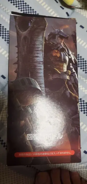 몬스터 헌터 회복약 보틀