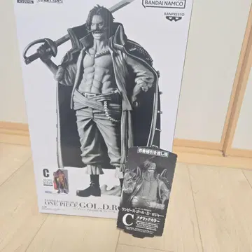 원피스 반프레스토 복권 프리미엄 골 D 로저 C상