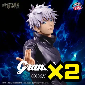 [ 즉시 발송 ] 주술회전 고죠 사토루