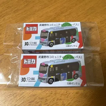 토미카 무버스 2대 세트