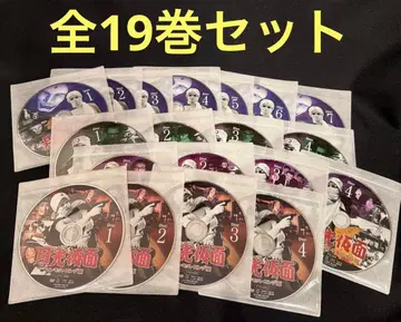 월광 가면 DVD 전권 세트