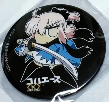 FGO 페스 2018 코하에이스GO 캔뱃지 오키타