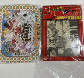 하이큐 점프샵 20주년 기념 굿즈 세트