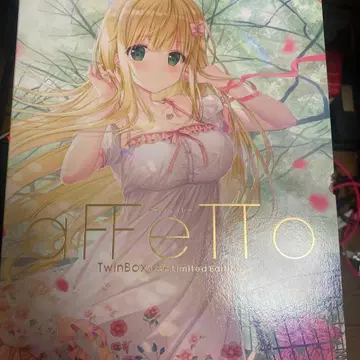 aFFeTTo-아페토- TwinBox 작품집 Limited Edition