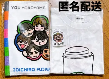 요코야마 만박 요코야마회 벤 T셔츠 페이스타월 스티커 3종 세트