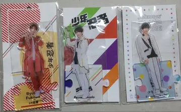 3세트 후카다 류세이 소년 닌자 아크릴 스탠드 ACEes