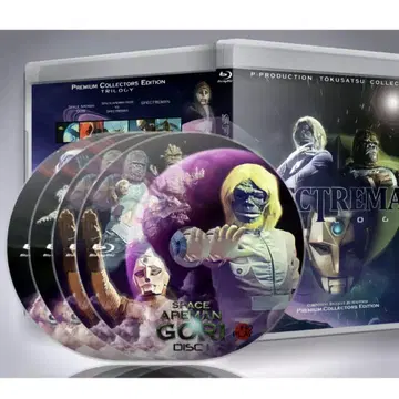 HD 리마스터판 블루레이 스펙트럼맨 Blu-ray