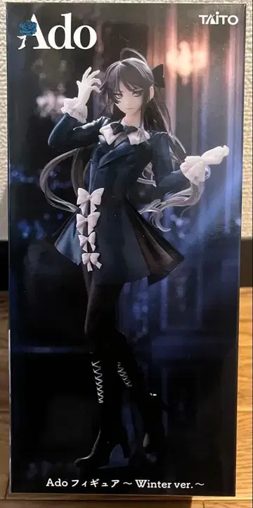 Ado 피규어 Winter ver. 라운드원 한정판