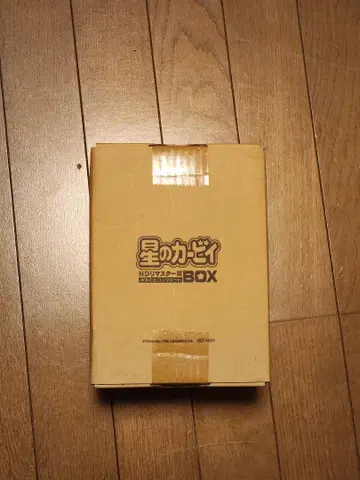 별의 커비 HD 리마스터 판 마루고토 컴플리트 BOX