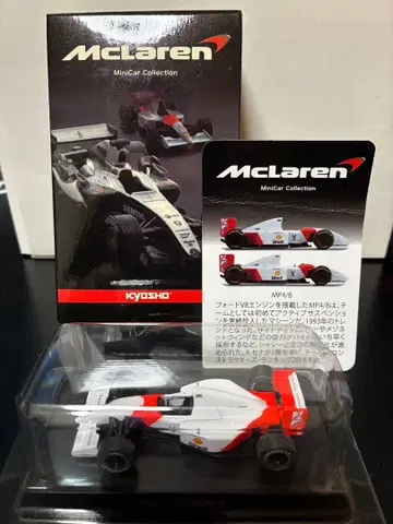 교쇼 McLaren MP4/8 미니카 No.7
