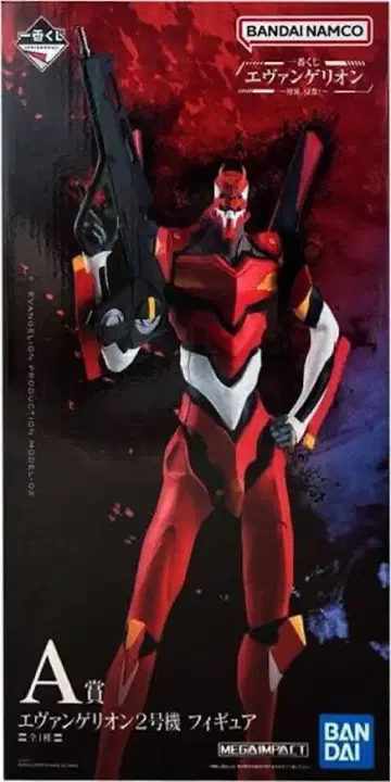 [ 제일복권 에반게리온 ~사도, 습래!~ A상 에바 2호기 피규어 ]