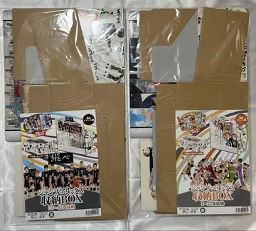 하이큐 점프 코믹스 수납 박스 1-22권 23-45권 세트