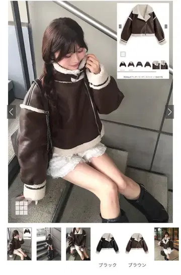 GRL 옷깃 2way 보아 레이저 라이더 자켓