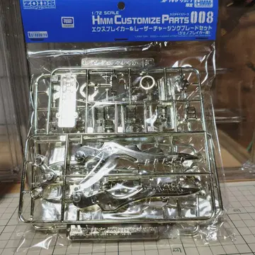 ZOIDS HMM 커스터마이즈 부품 008 엑스브레이커 외