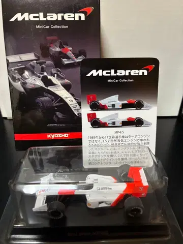 교쇼 McLaren MP4/5 미니카 No.2