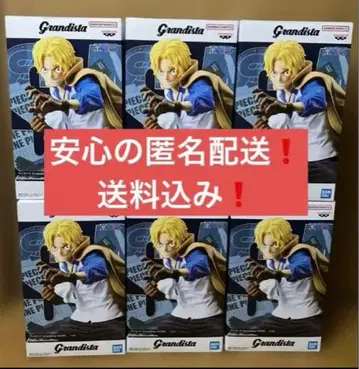 원피스 Grandista-SABO- 6점 세트