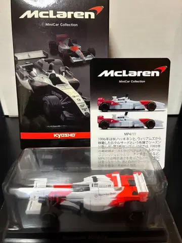 교쇼 McLaren MP4/11 미니카 1996년 No.8