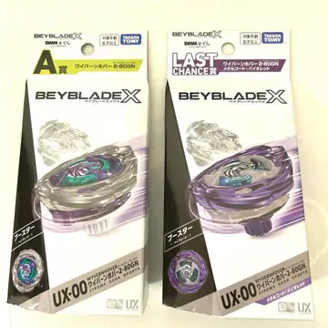 DMM 복권/베이블레이드X/라스트 찬스상/A상/와이번 호버 2-80GN