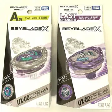 DMM 복권/베이블레이드X/라스트 찬스상/A상/와이번 호버 2-80GN
