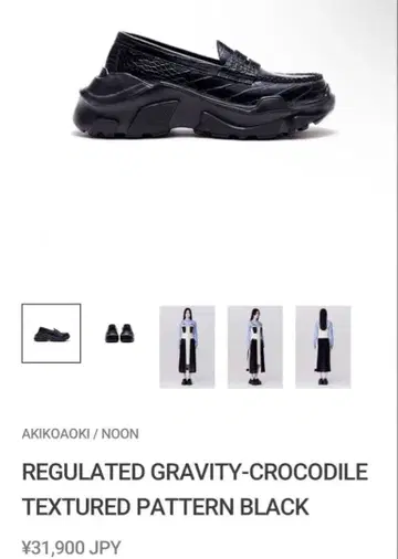 AKIKOAOKI 23 로퍼 크로코