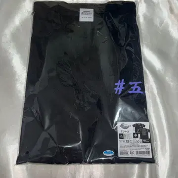 닌뮤 5학년 단독 라이브 T셔츠