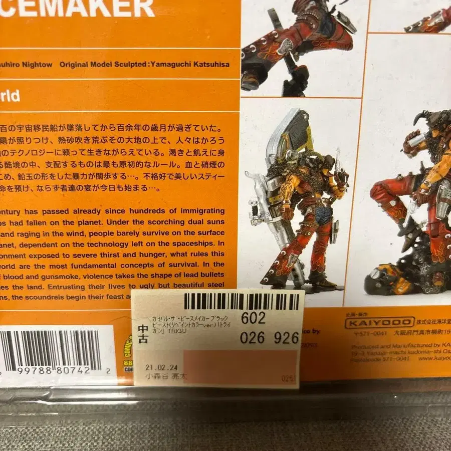 5번째 상품 이미지