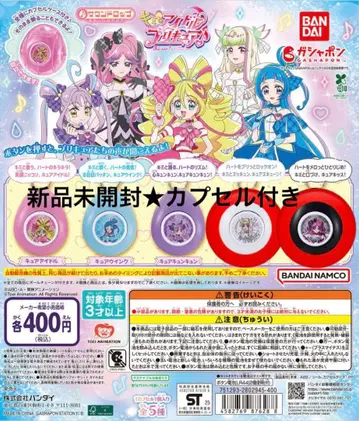 [새상품] 너와 아이돌 프리큐어 사운드롭 큐어 키스 큐어즈 큔