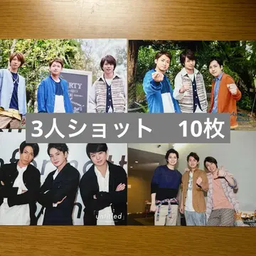 아라시 사진 세 명 샷