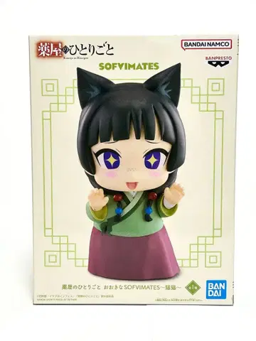 [ 미개봉 익명 배송 ] 프라이스 피규어 약사의 혼잣말 마오마오