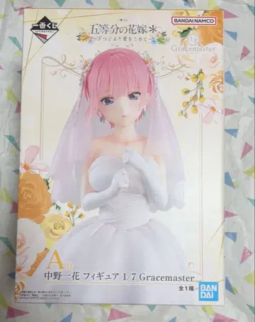 [미개봉 새상품] 5등분의 신부 제일복권 A상 나카노 이치카 피규어