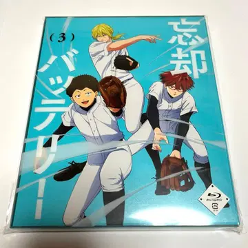 망각 배터리 Blu-ray 3권