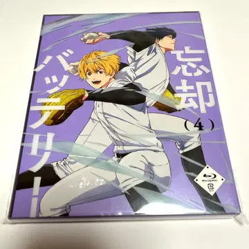 망각 배터리 Blu-ray 4권