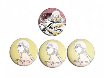 우키타케 토시로 캔뱃지 4개 세트