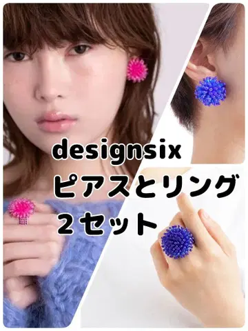 designsix LONDON NOVA 귀걸이 반지 세트