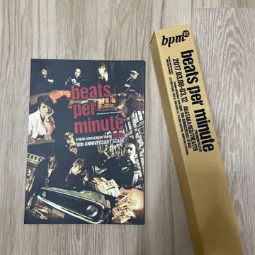 분당 10회 팜플렛 포스터