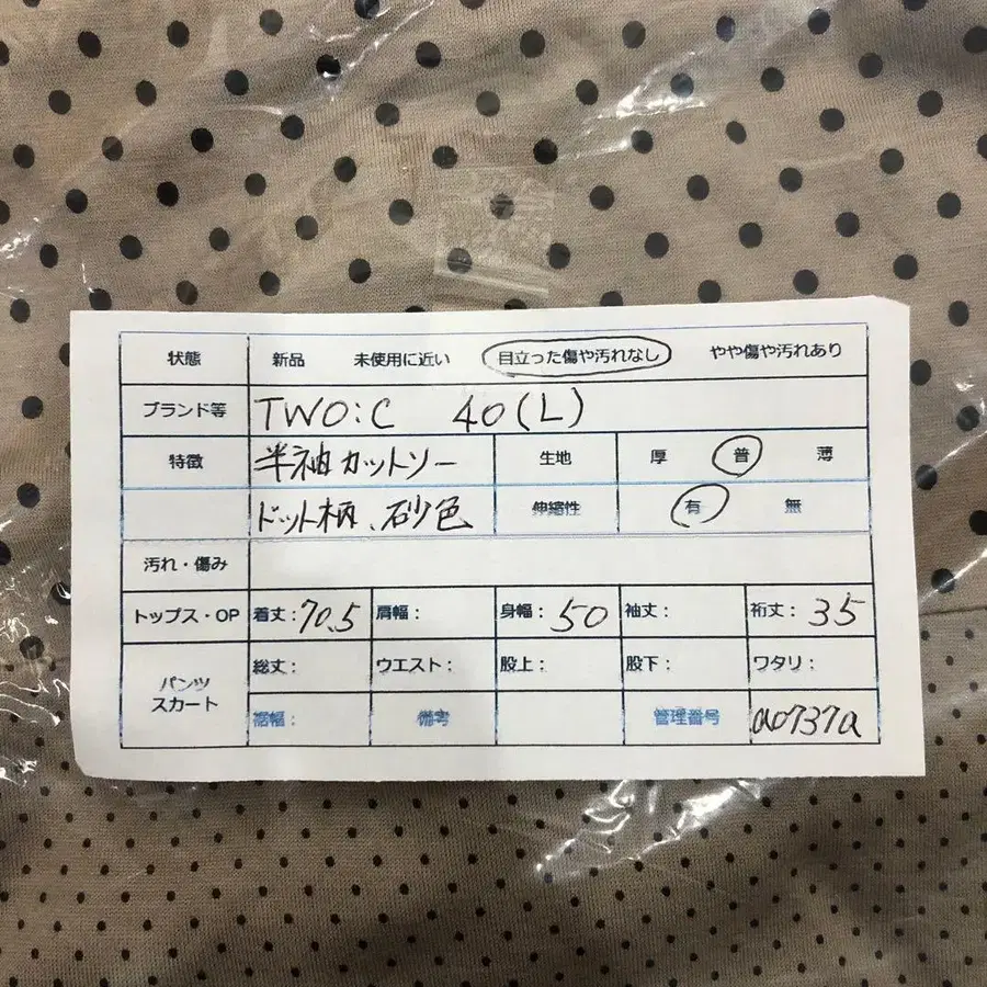 10번째 상품 이미지