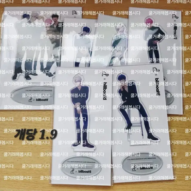 플레이브 빌보드 아크릴스탠드