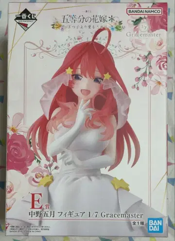 [ 미개봉 새상품 ] 5등분의 신부 제일복권 E상 나카노 이츠키 피규어