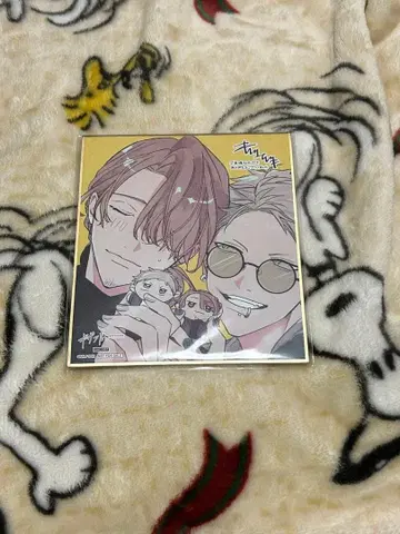 기븐 카지 아키히코 나카야마 하루키 입장 특전 색지