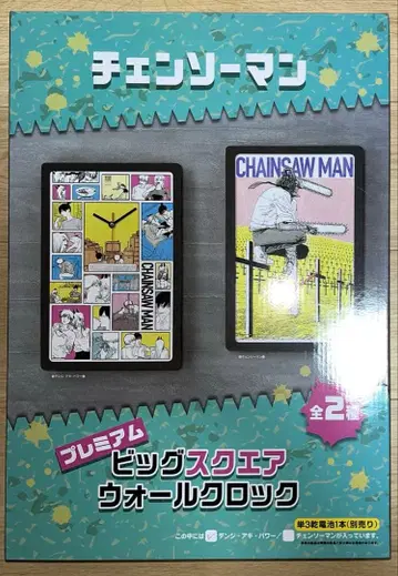 체인소 맨 프리미엄 빅 스퀘어 벽시계 덴지 아키 파워