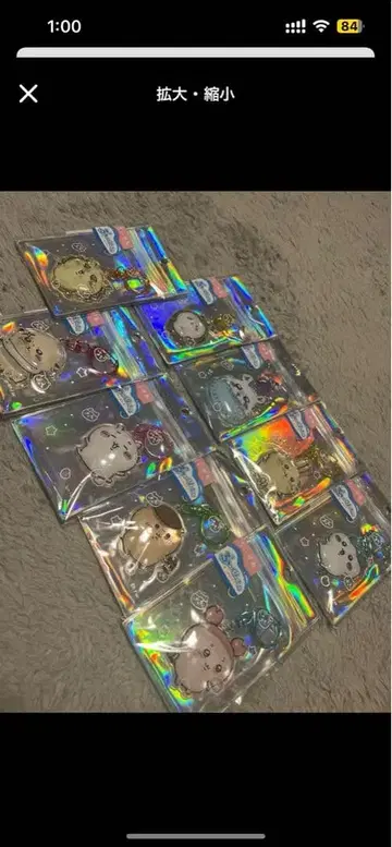 치이카와 (먼작귀) 통통 키링 9종 컴프 세트