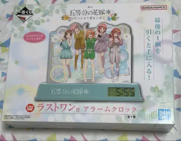 [ 미개봉 새상품 ] 5등분의 신부 제일복권 라스트 원상 알람 시계