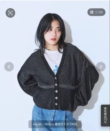 신상 jeanasis 긴팔 가디건 페플럼 FREE 블랙