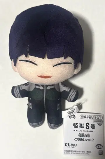 괴수 8호 토모누이 호시나 소우시로 봉제 인형 마스코트 3