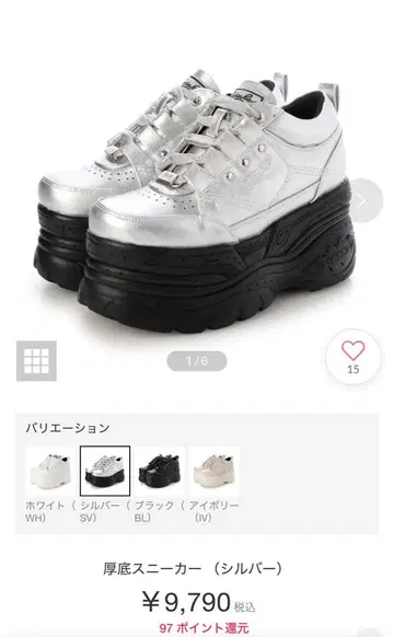 YOSUKE 통굽 스니커즈 (실버)