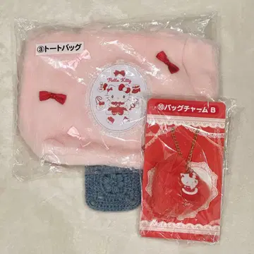 헬로키티 뽑기 토트백 백참 B