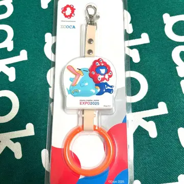 EXP02025 미야쿠미야쿠와 이코짱 가죽끈 키링